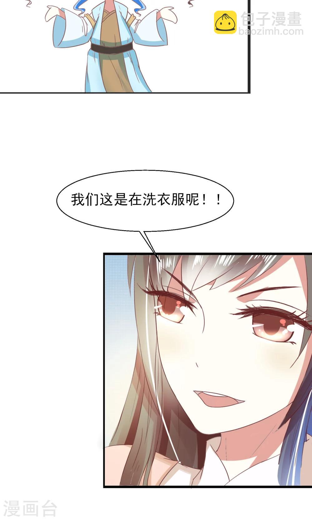 第22话 有意思的兔子-第23话