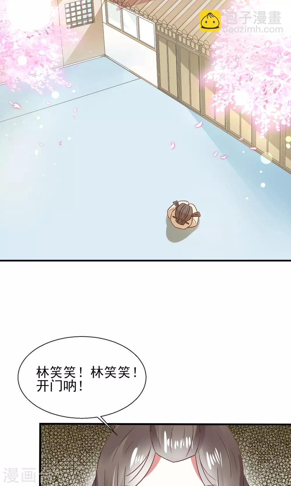 第22话 有意思的兔子-第23话