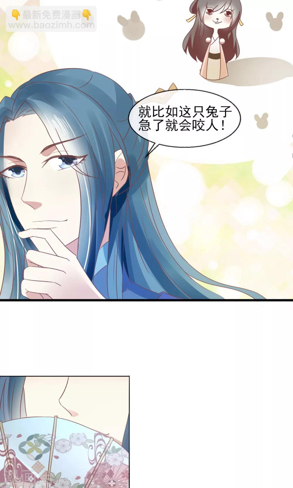 第22话 有意思的兔子-第23话