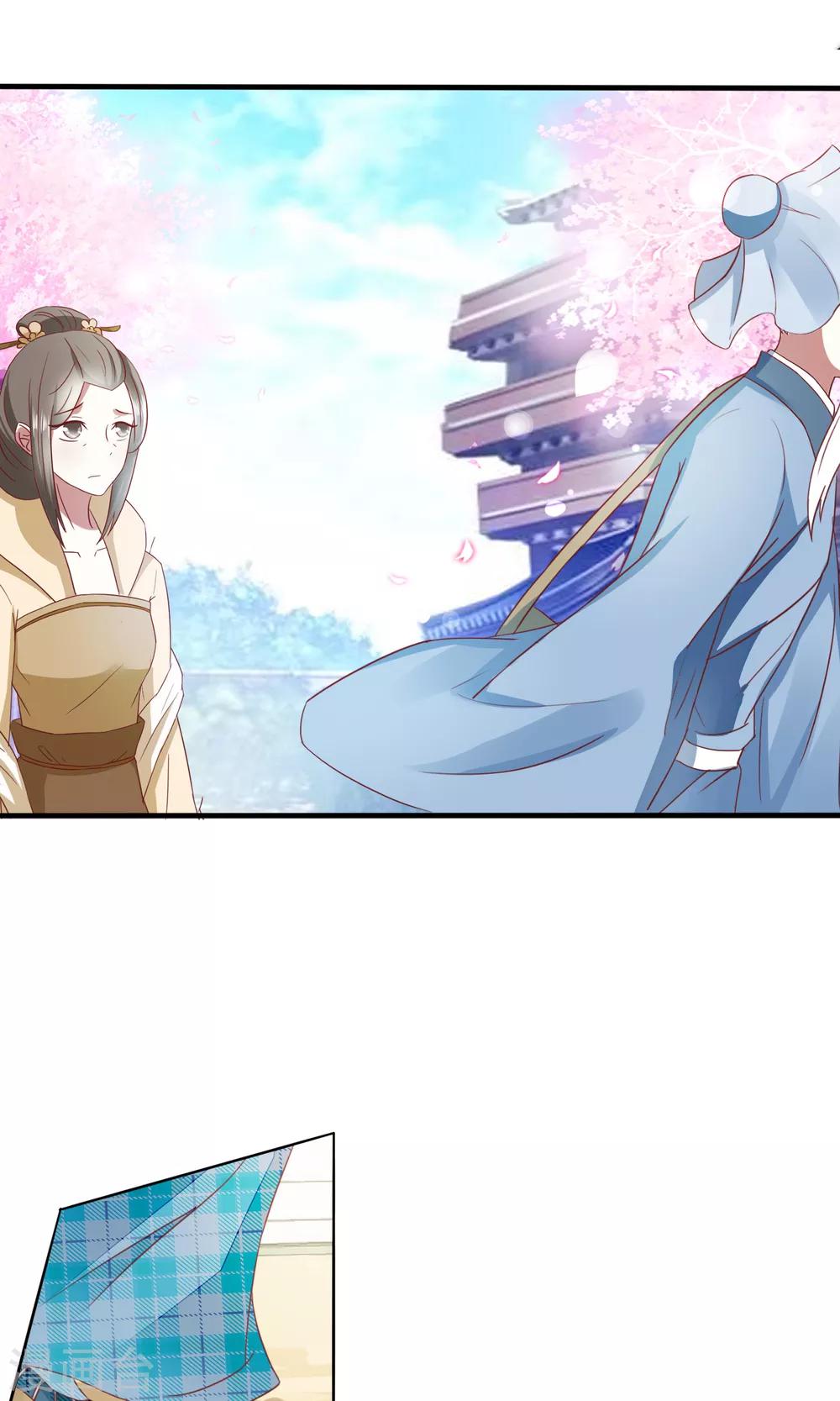 第24话 赵大夫-第25话