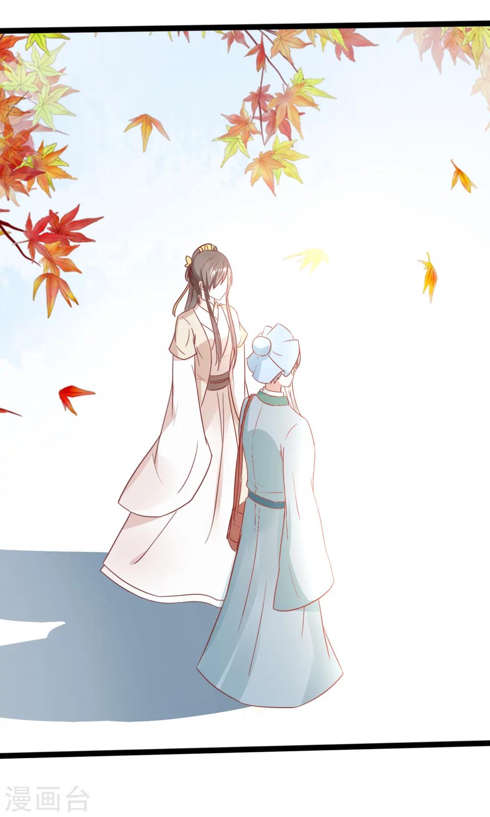 第24话 赵大夫-第25话