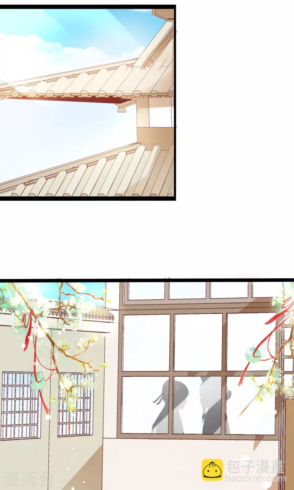 第24话 赵大夫-第25话