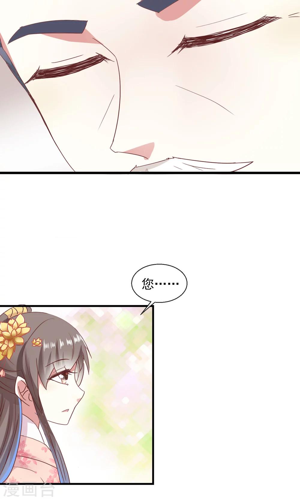 第24话 赵大夫-第25话