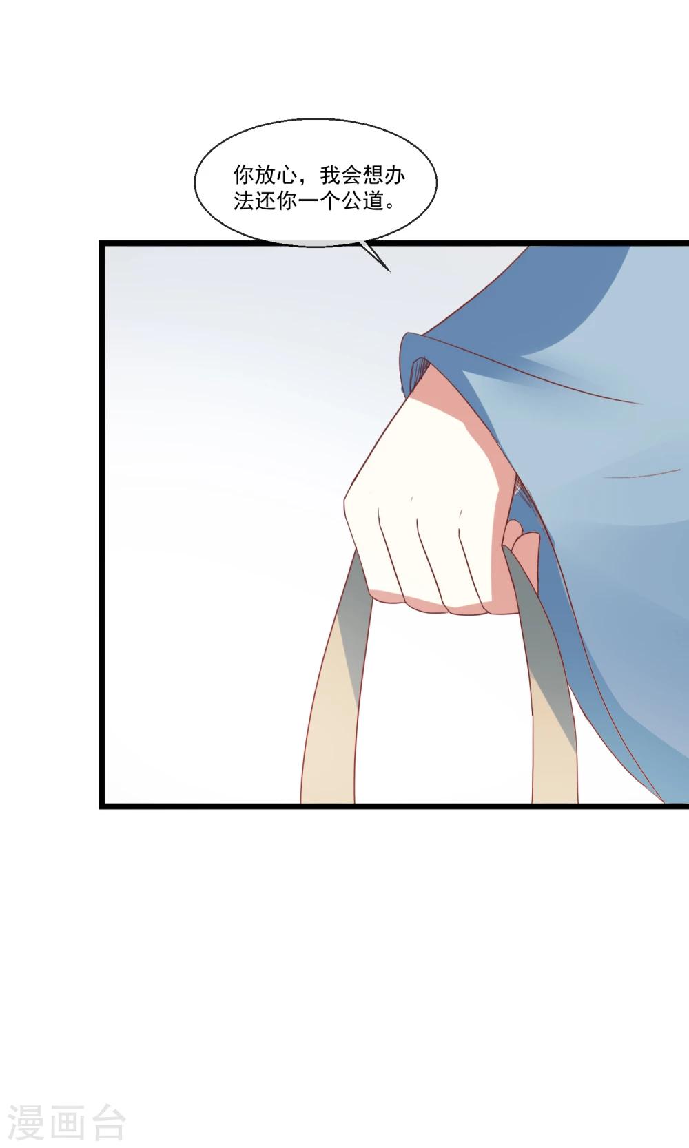 第24话 赵大夫-第25话