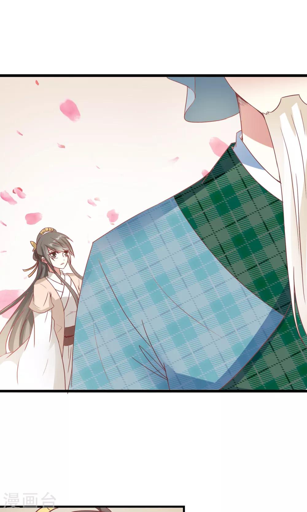 第24话 赵大夫-第25话