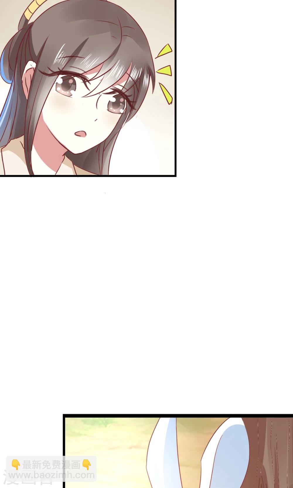 第24话 赵大夫-第25话