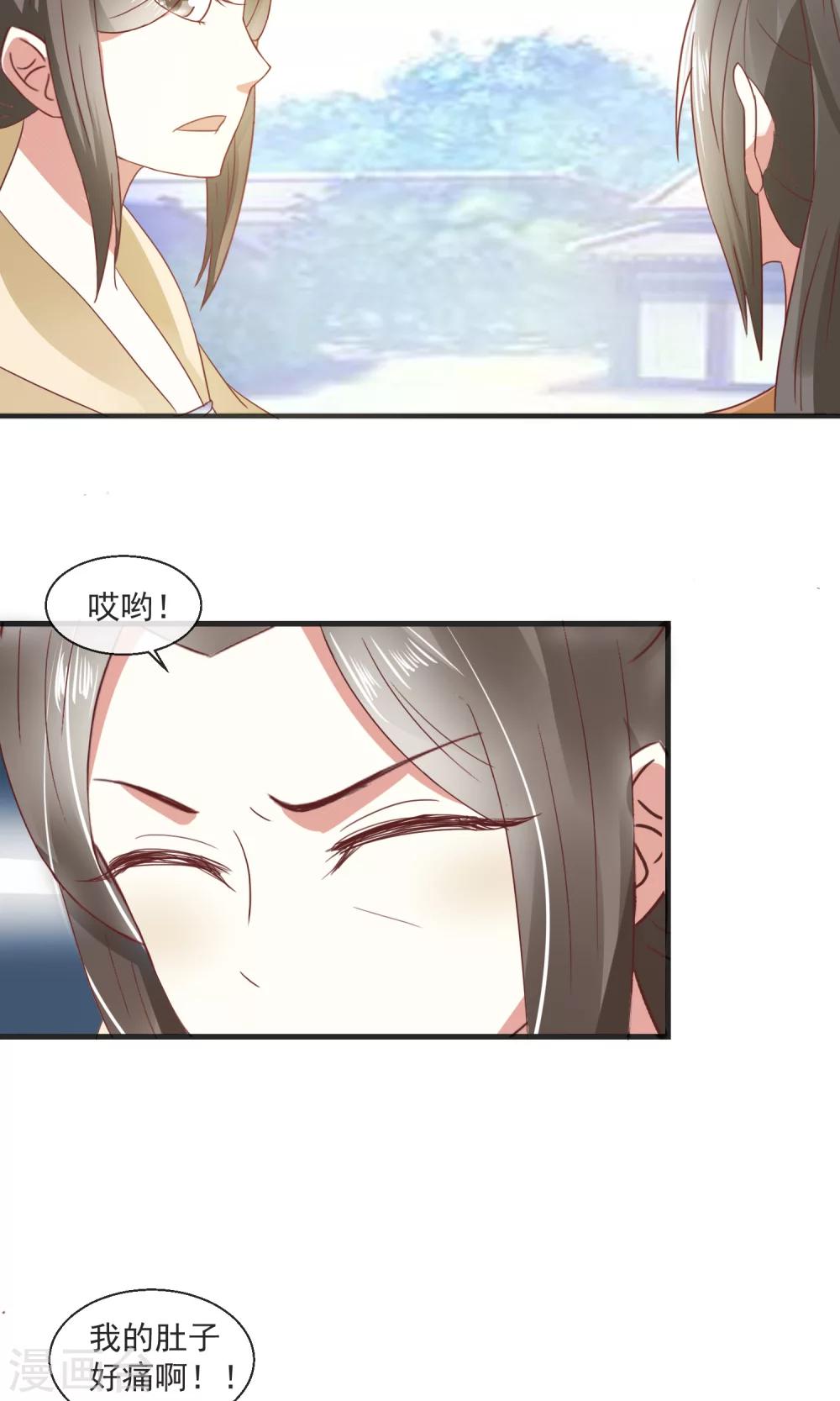 第24话 赵大夫-第25话