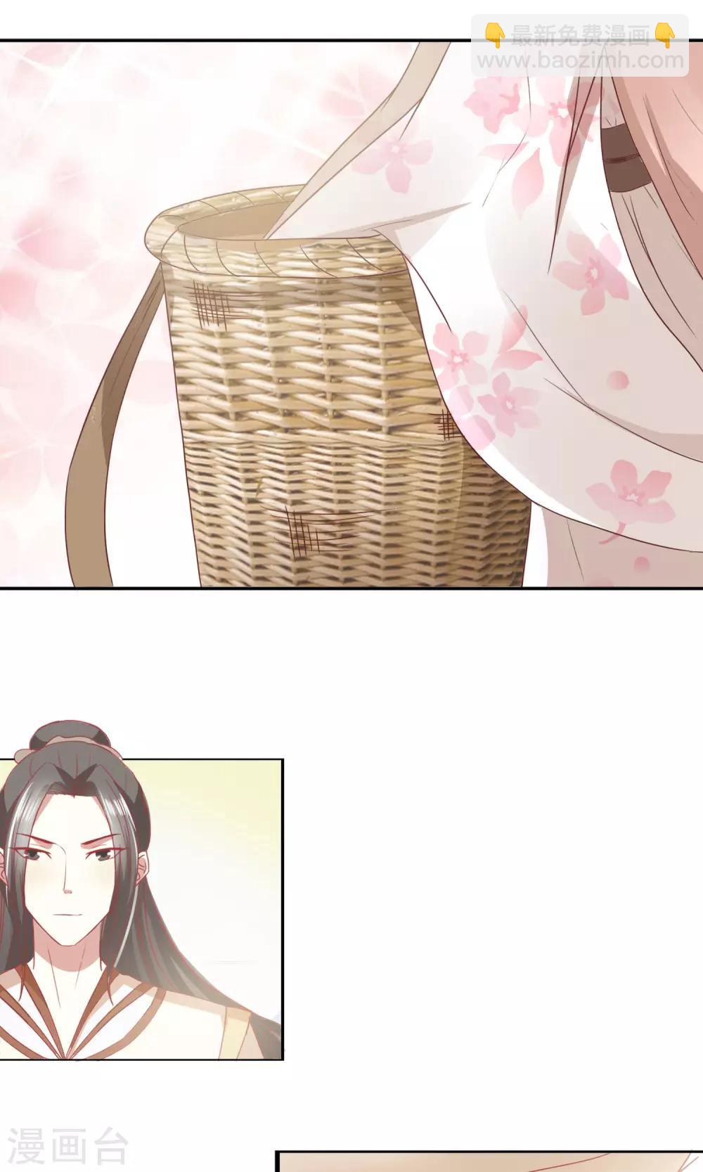 第26话 夺食-第27话