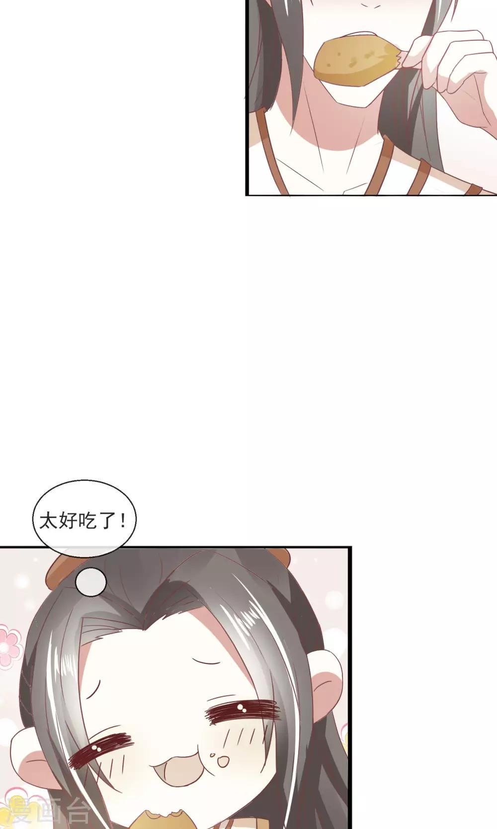 第26话 夺食-第27话