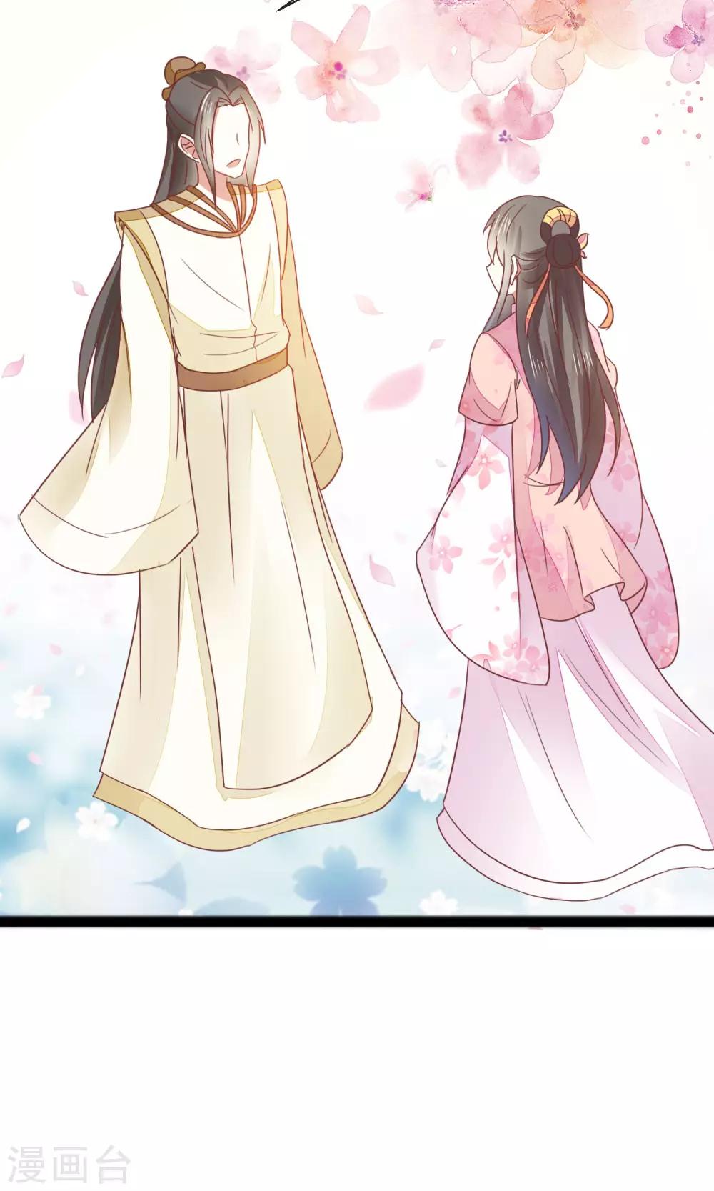 第26话 夺食-第27话