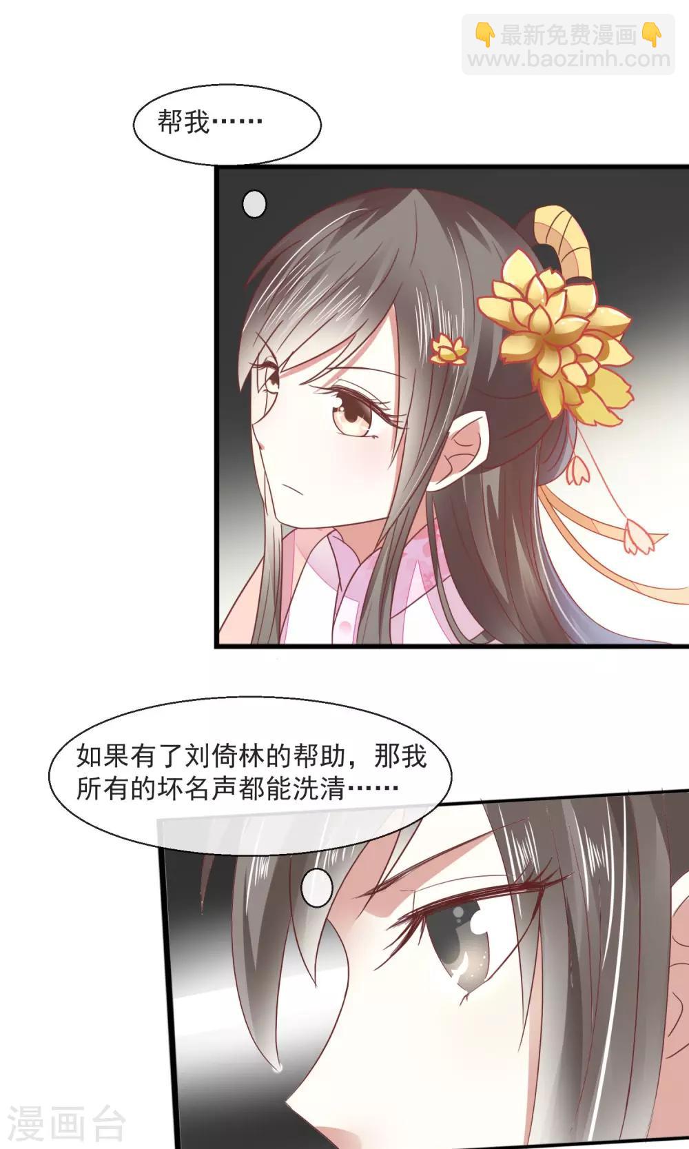 第26话 夺食-第27话