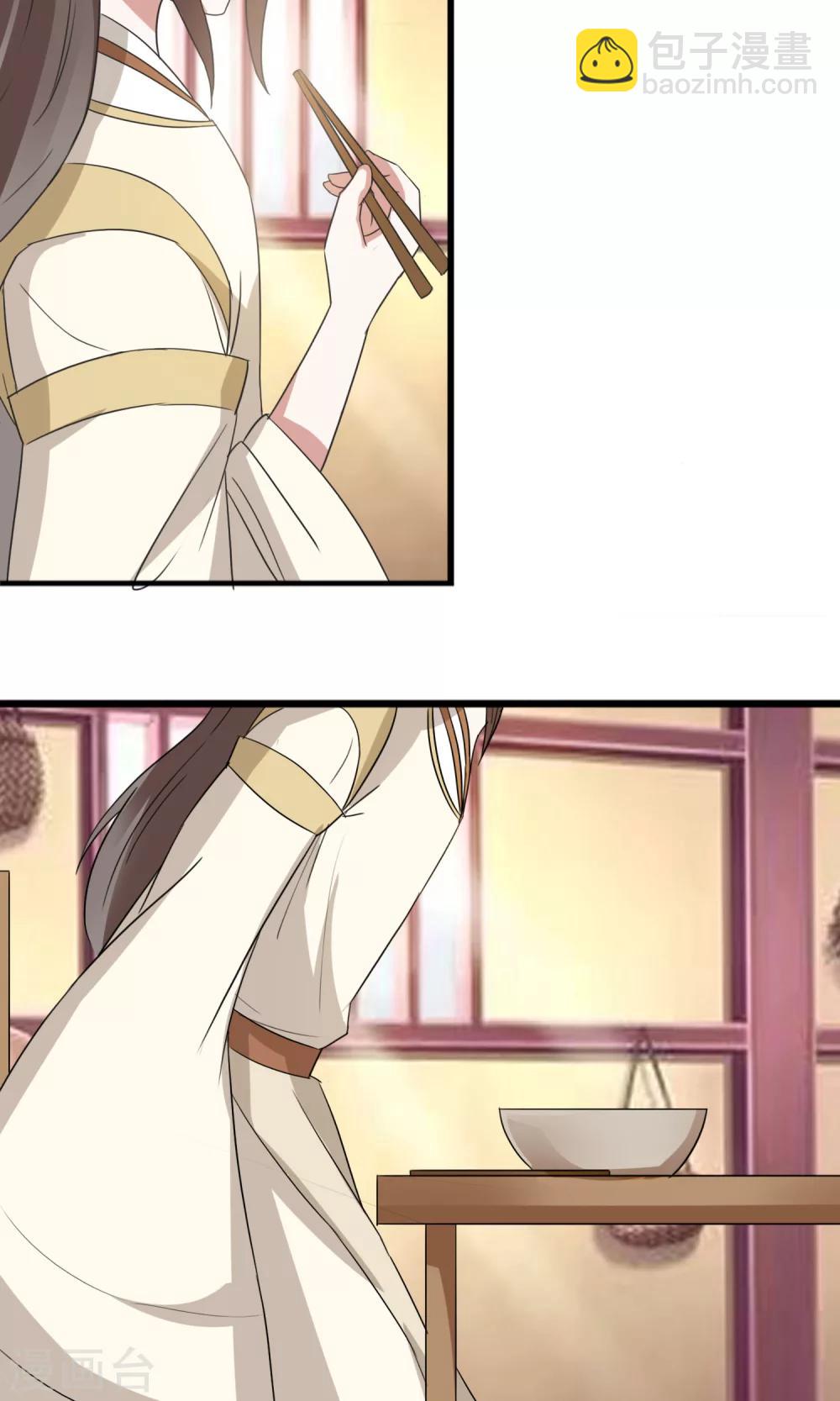 第28话 好生意-第29话