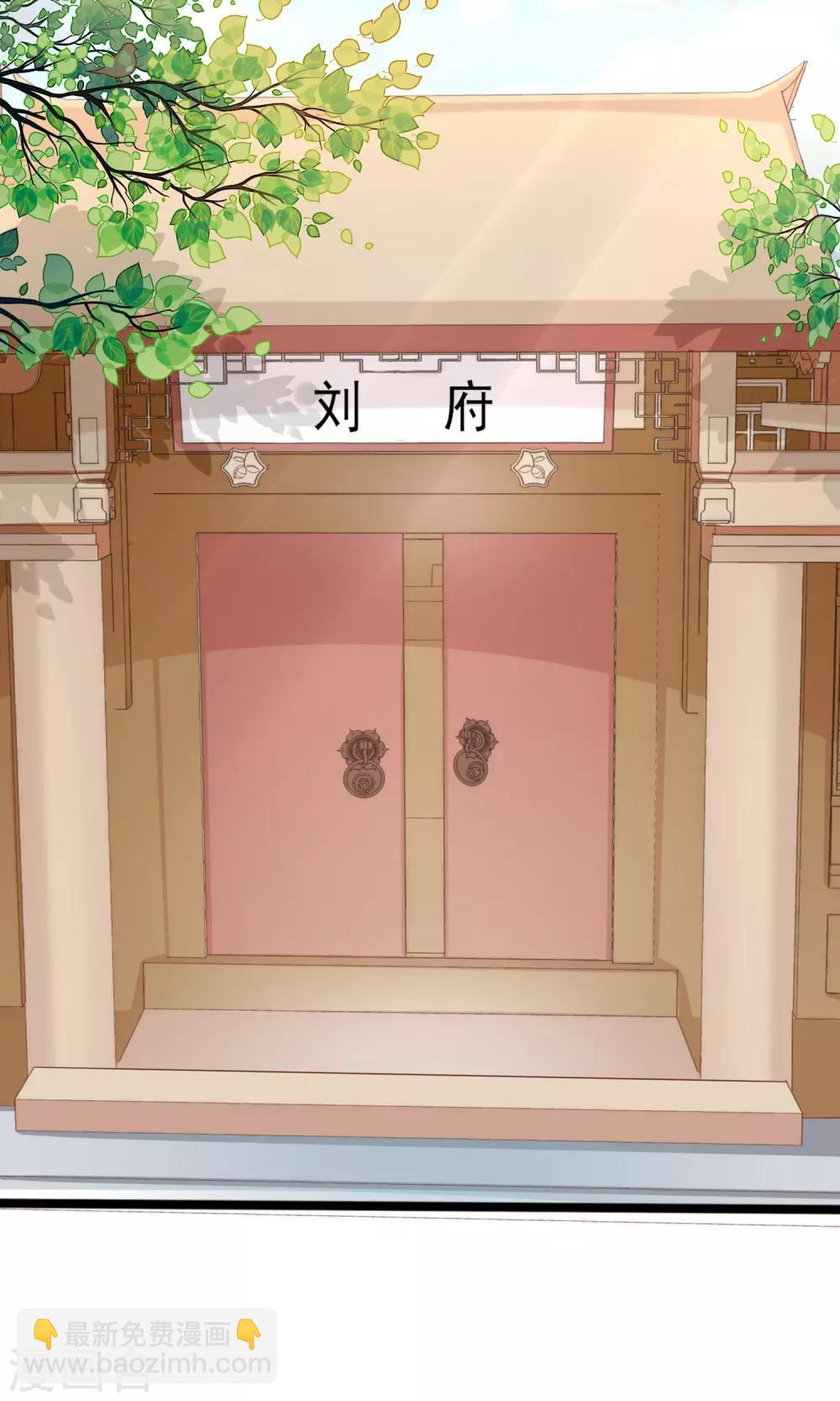 第28话 好生意-第29话