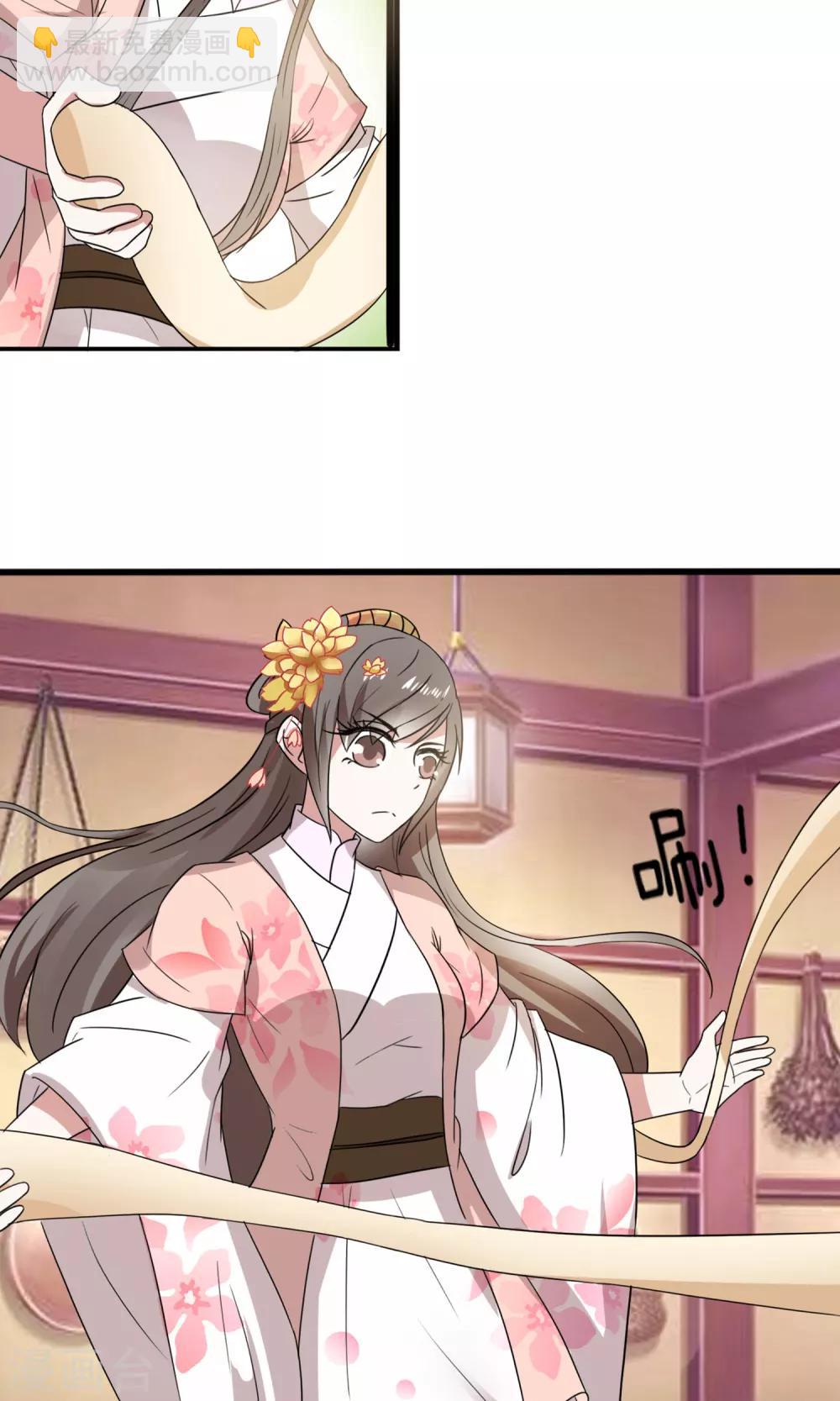 第28话 好生意-第29话