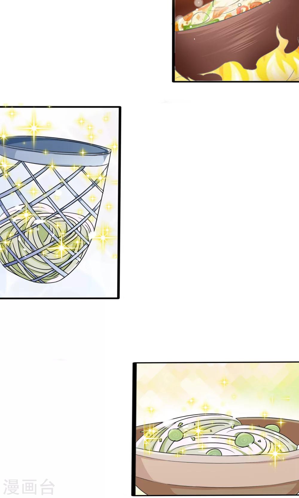 第28话 好生意-第29话