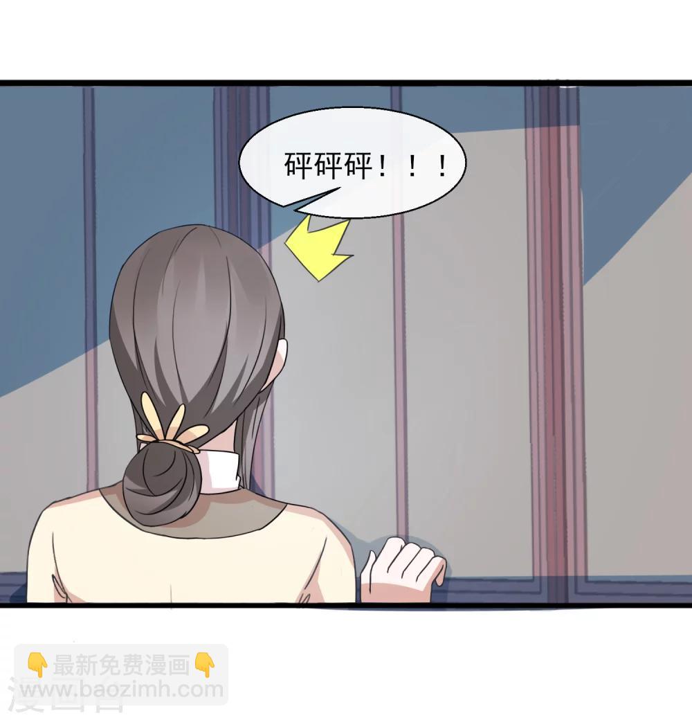 第32话 余下的交给我-第33话