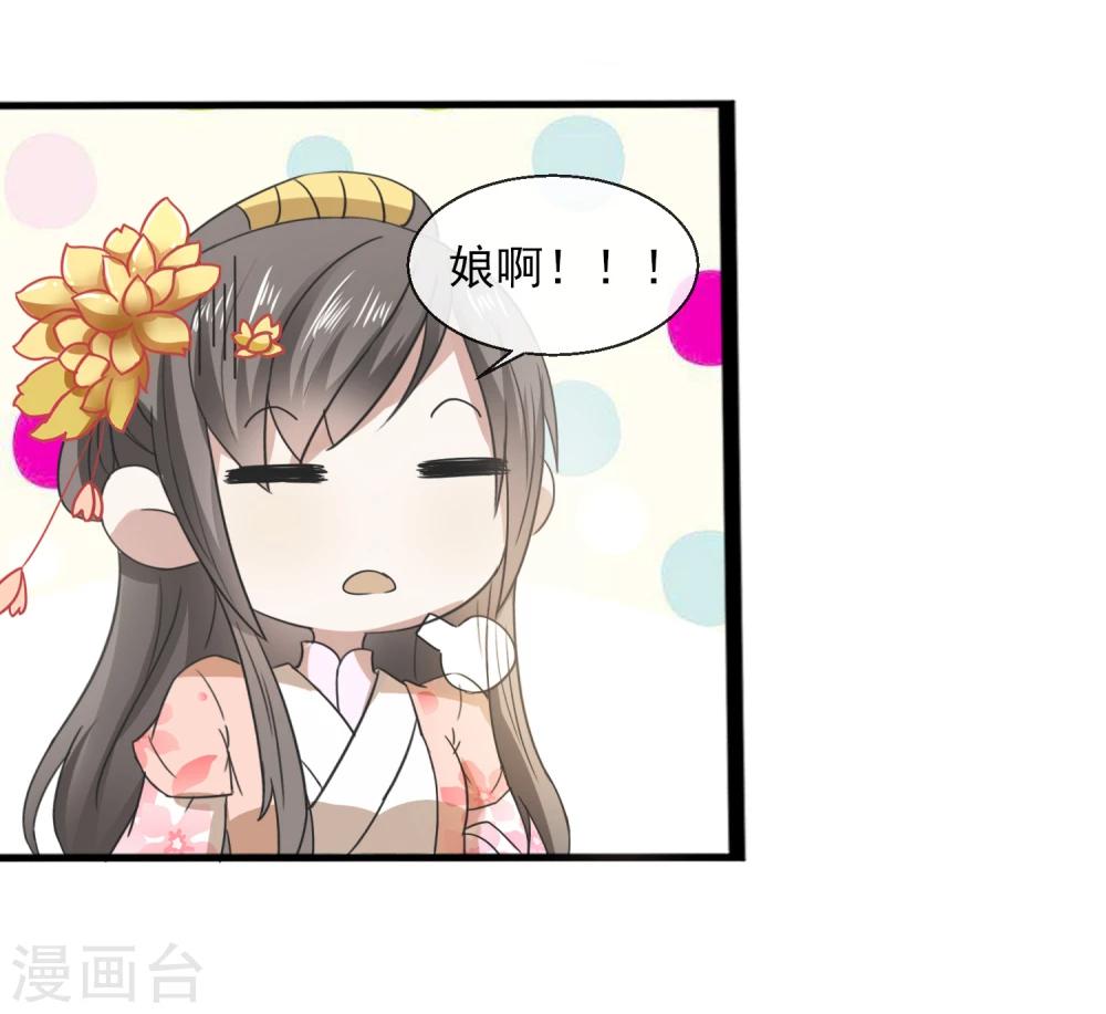 第34话 就是这个味道-第35话