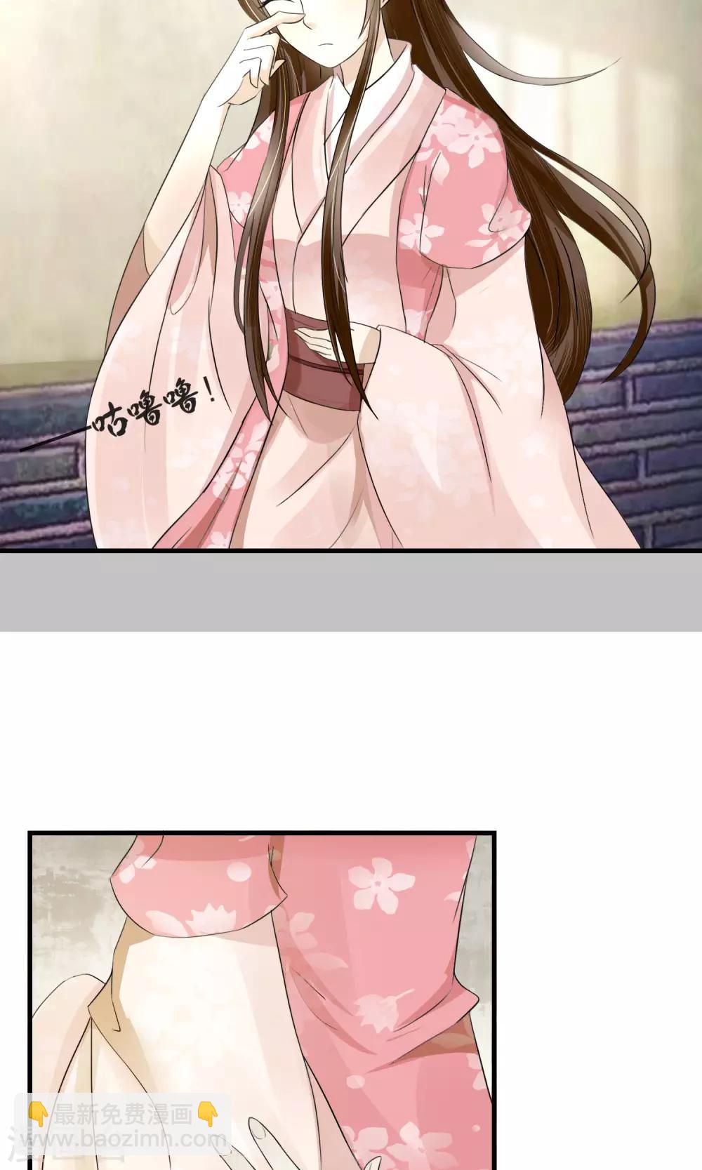 第4话 三日后归还公子-第5话