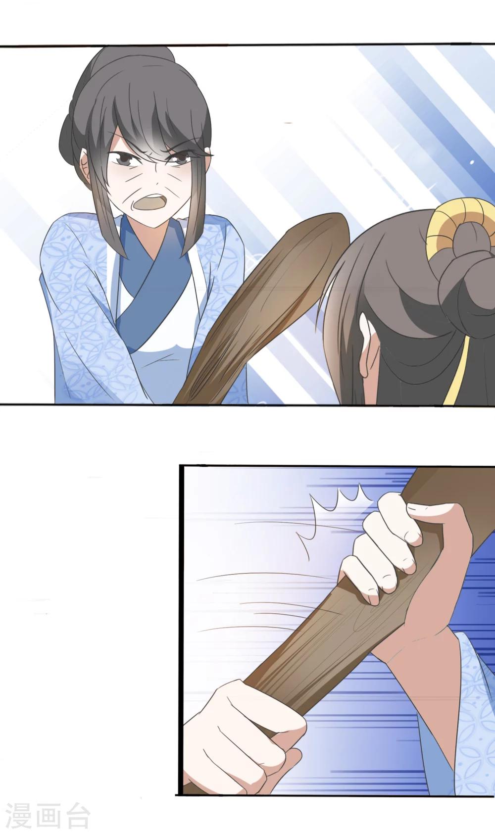 第39话 威胁-第41话