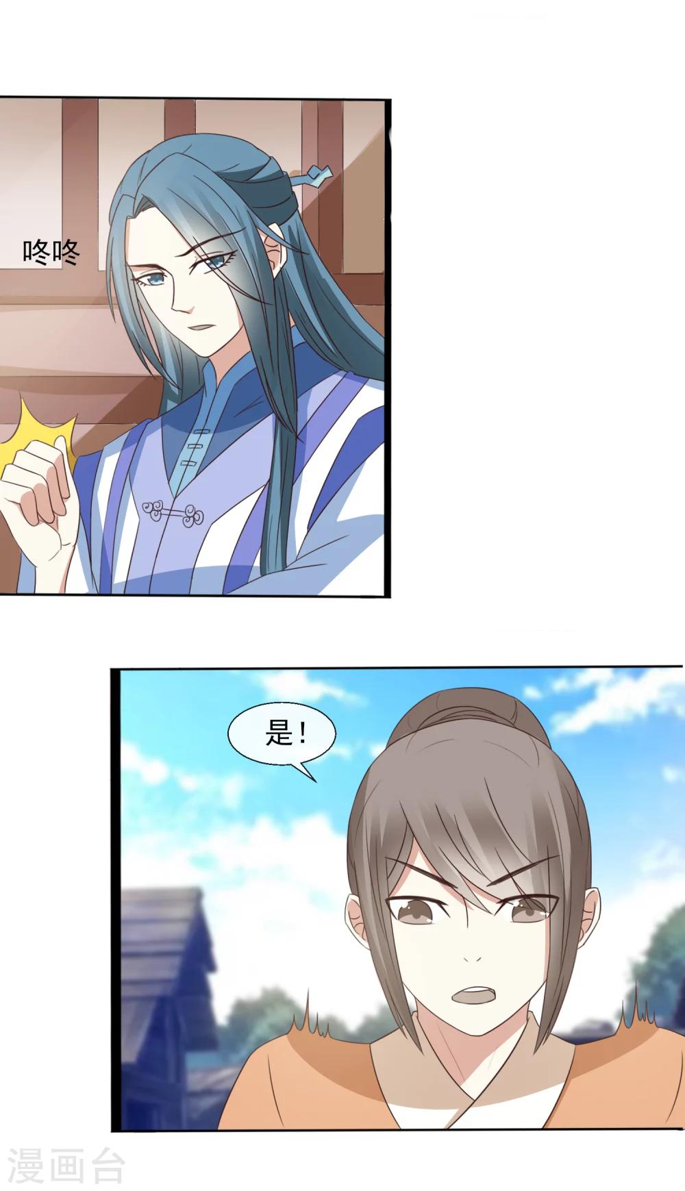 第39话 威胁-第41话