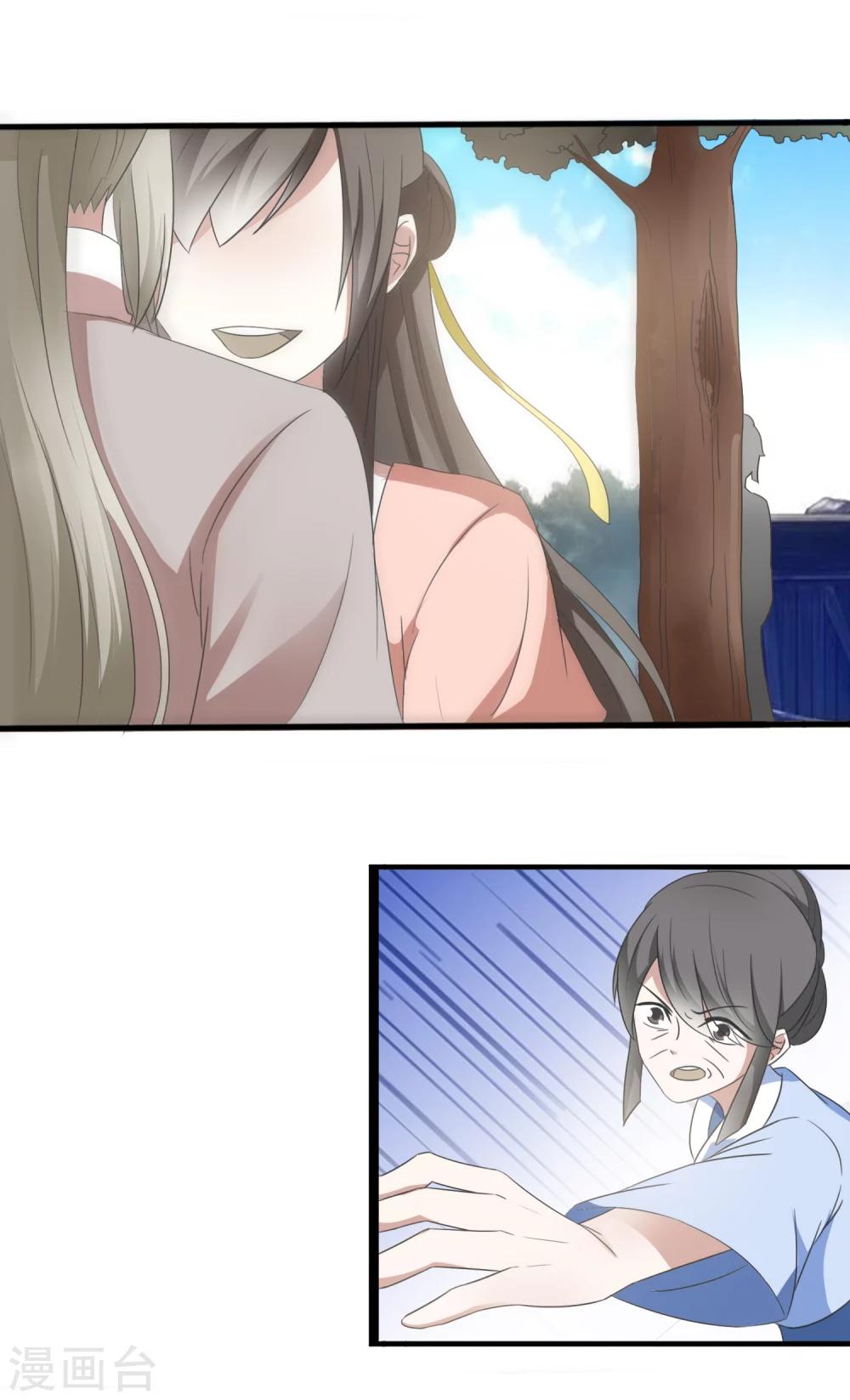 第39话 威胁-第41话