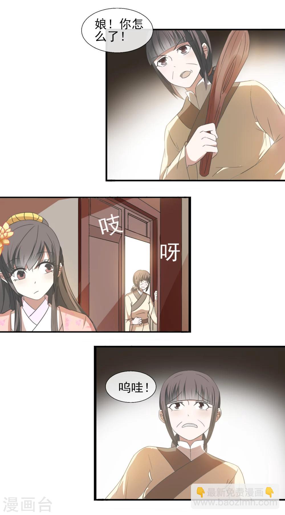 第41话 一打三-第43话