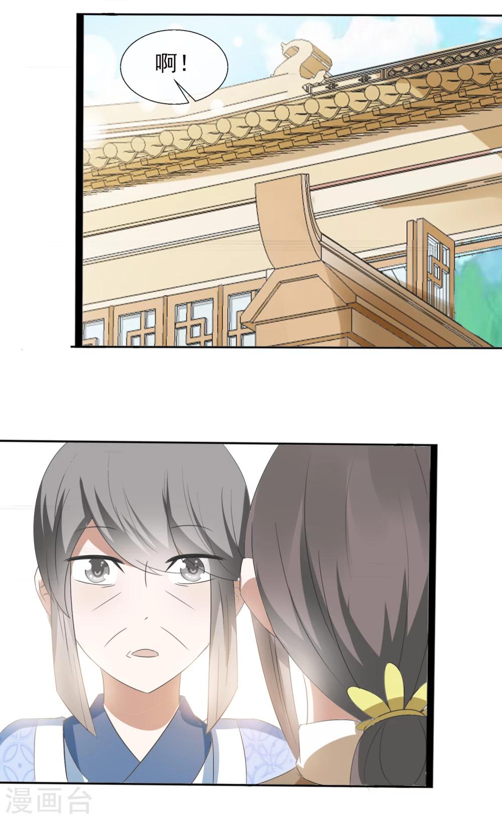 第41话 一打三-第43话