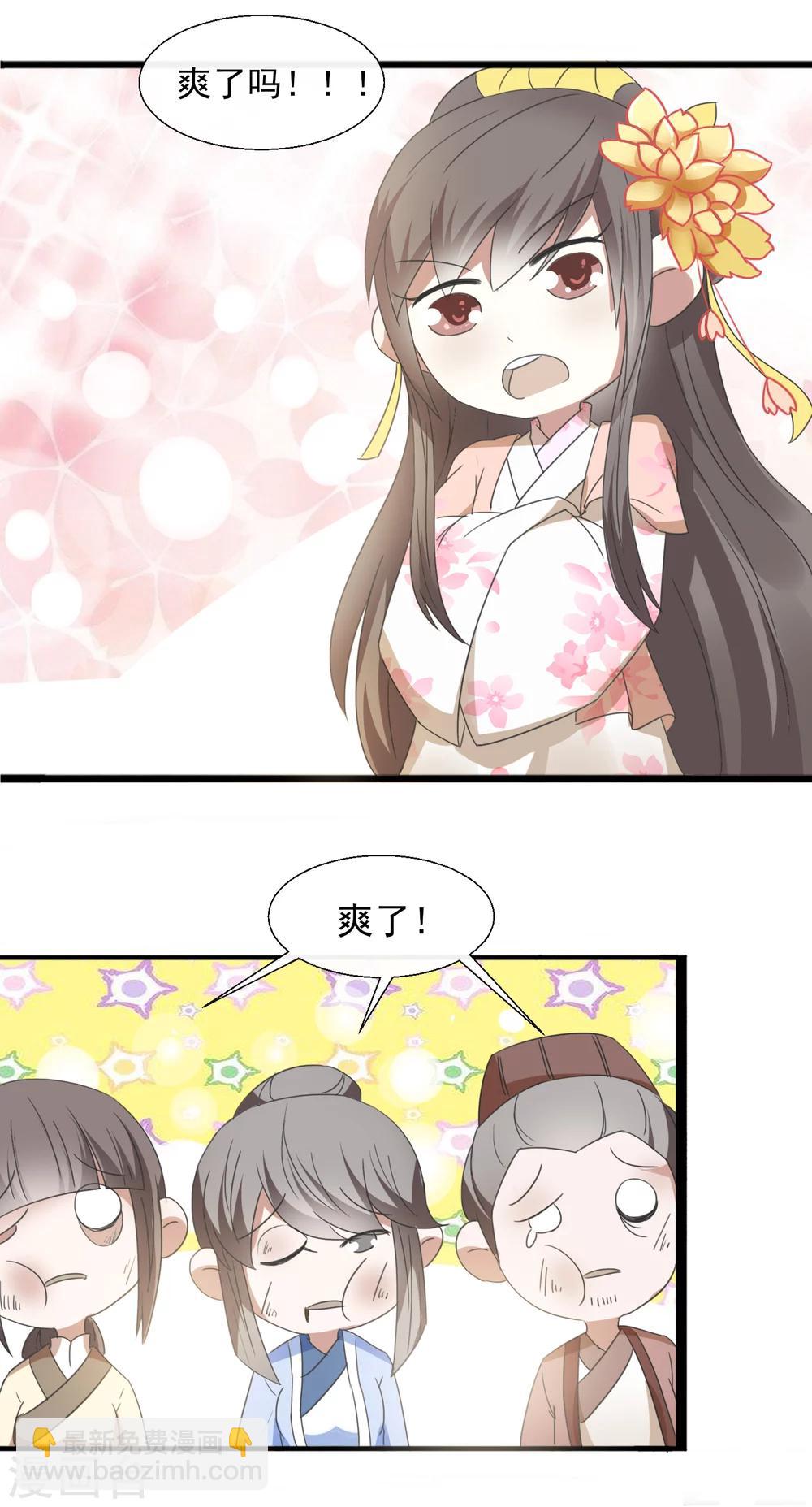 第41话 一打三-第43话