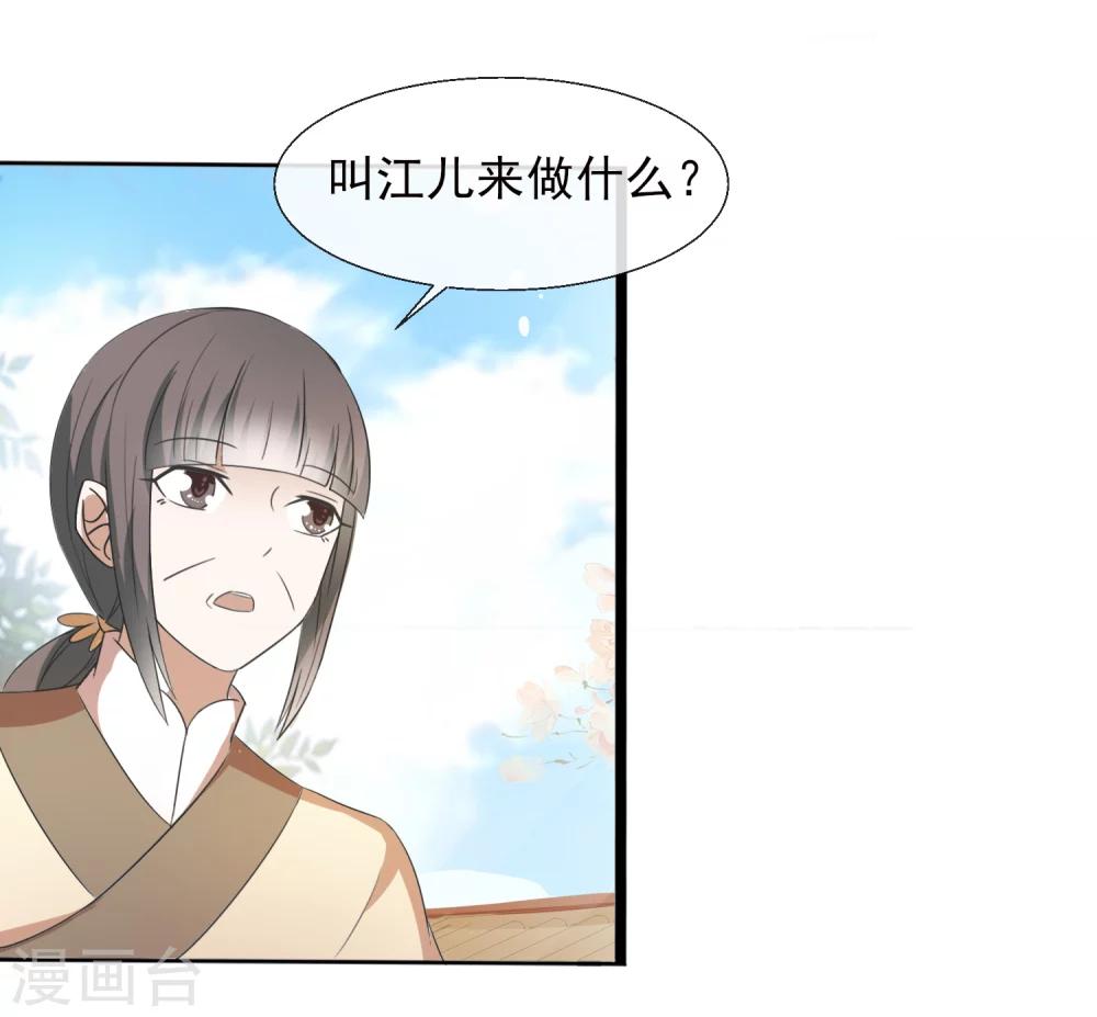 第41话 一打三-第43话