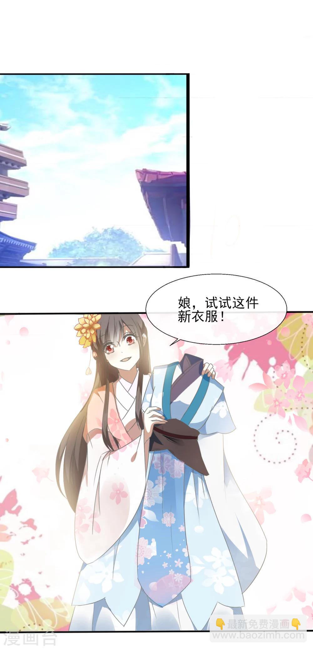 第45话 奇怪的堂兄-第47话