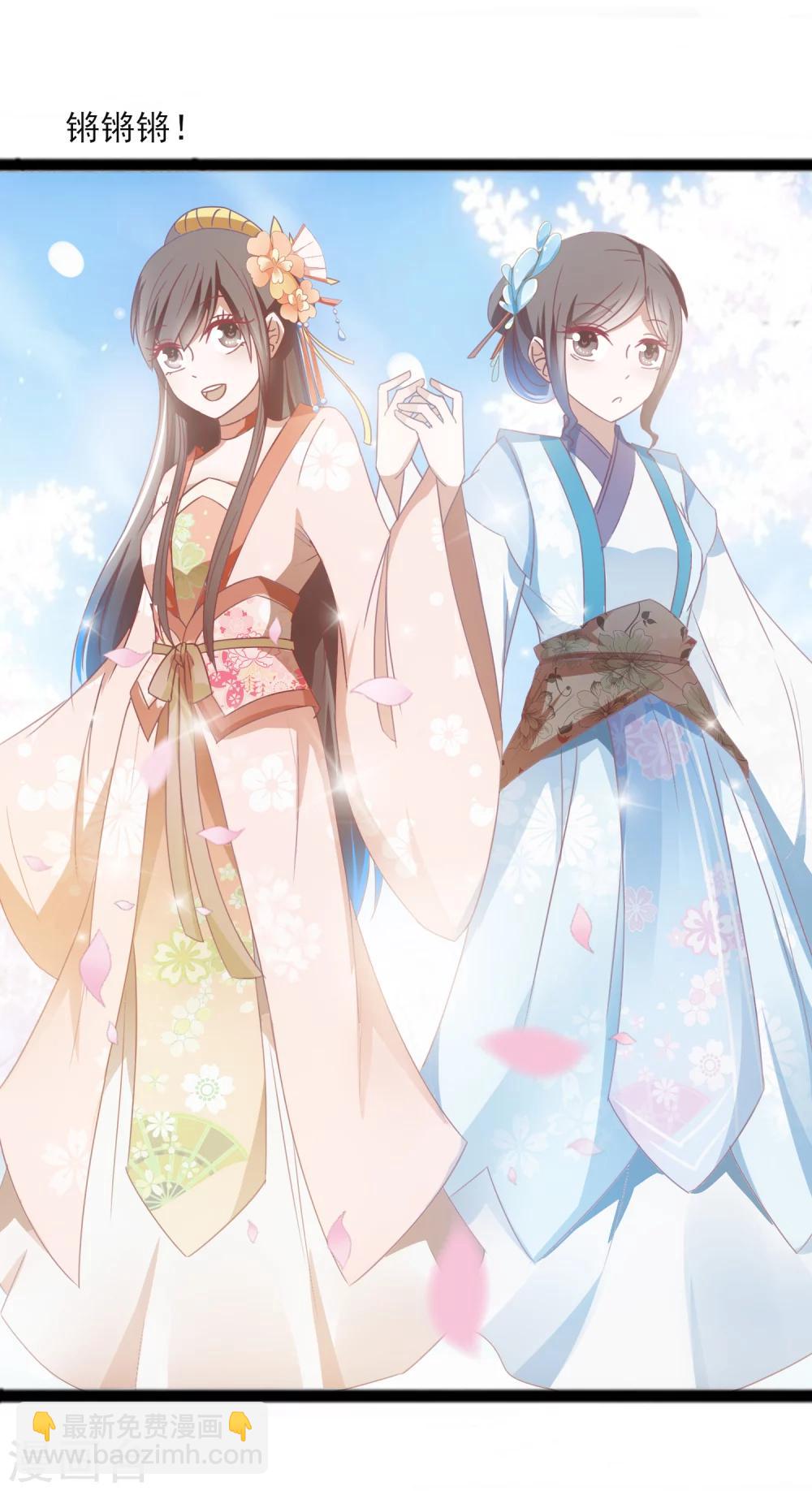 第45话 奇怪的堂兄-第47话