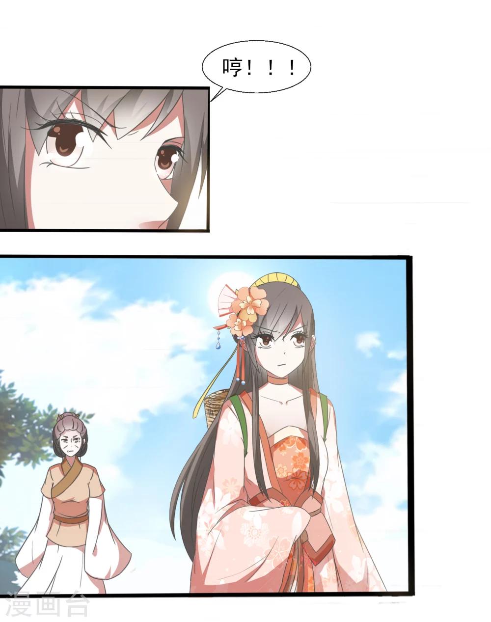 第47话 你的模样好像狗-第49话