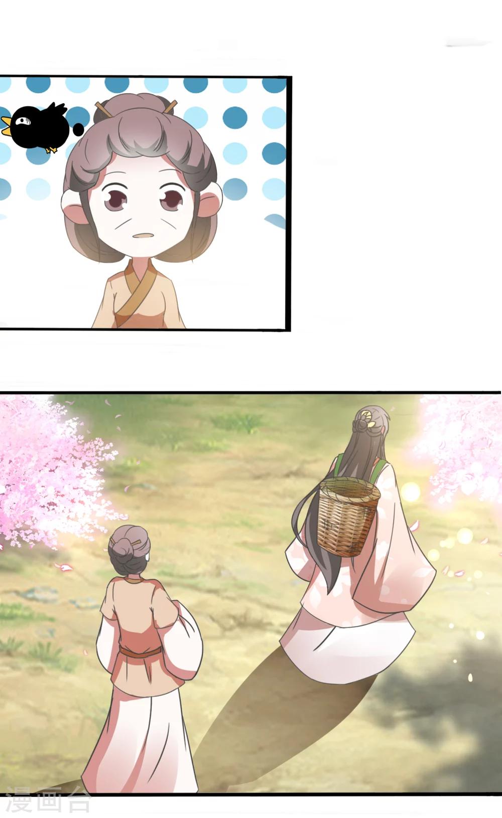 第47话 你的模样好像狗-第49话