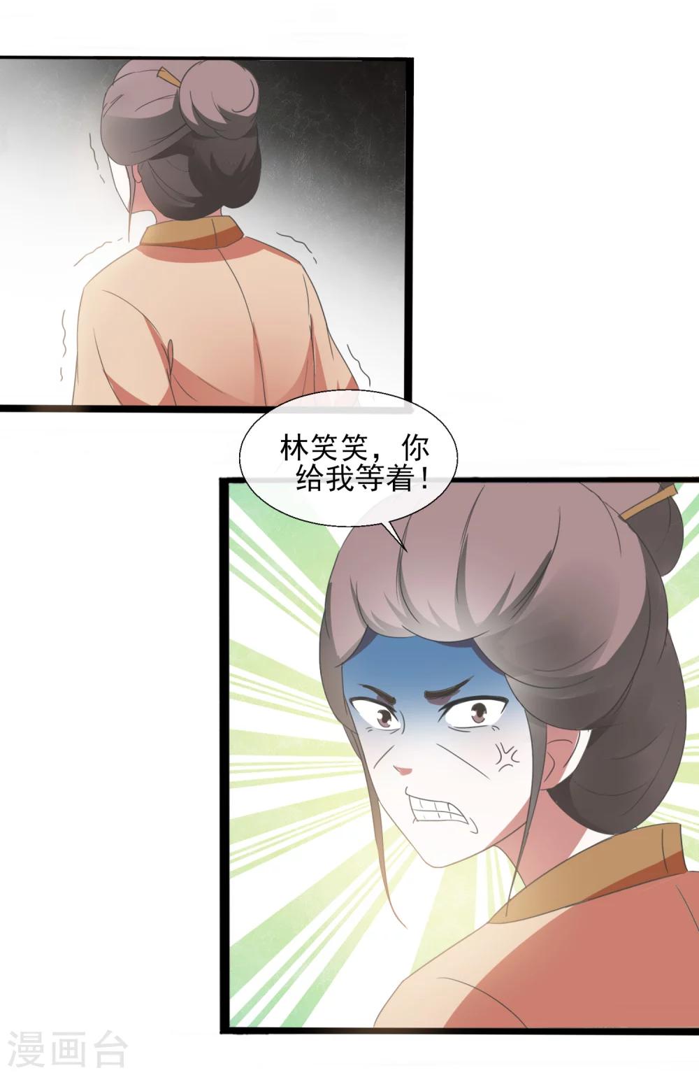 第47话 你的模样好像狗-第49话