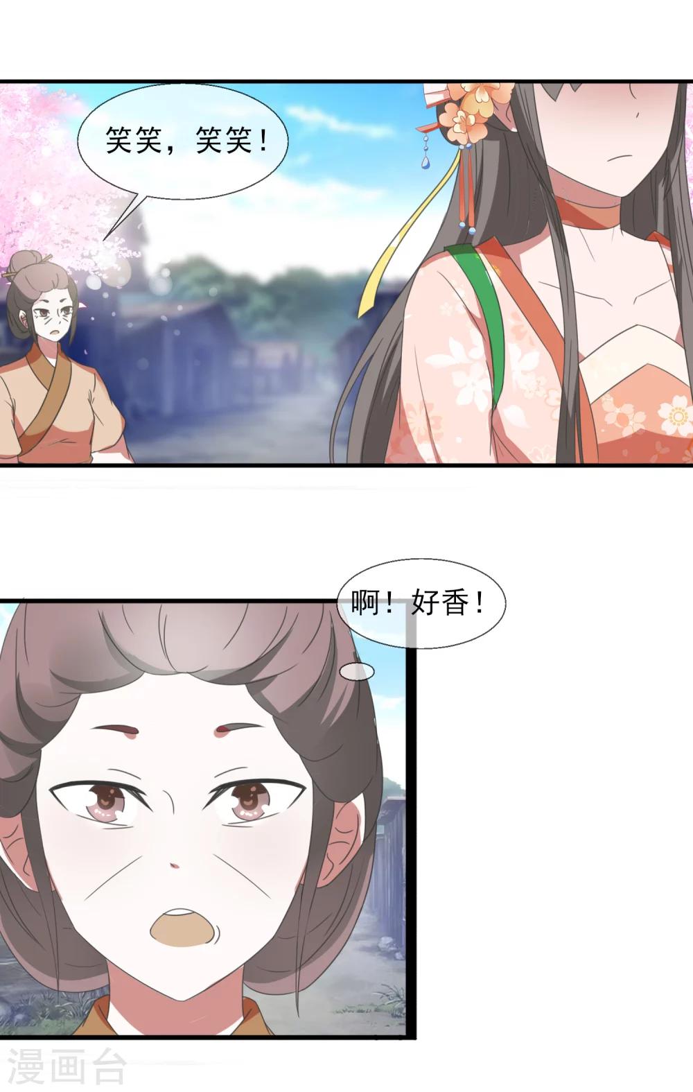 第47话 你的模样好像狗-第49话