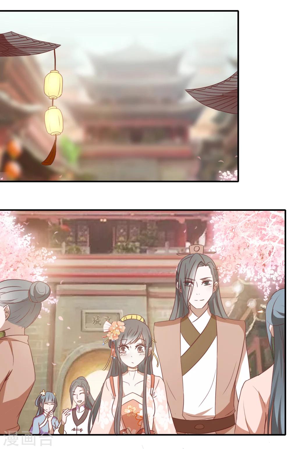 第49话 不像-第51话