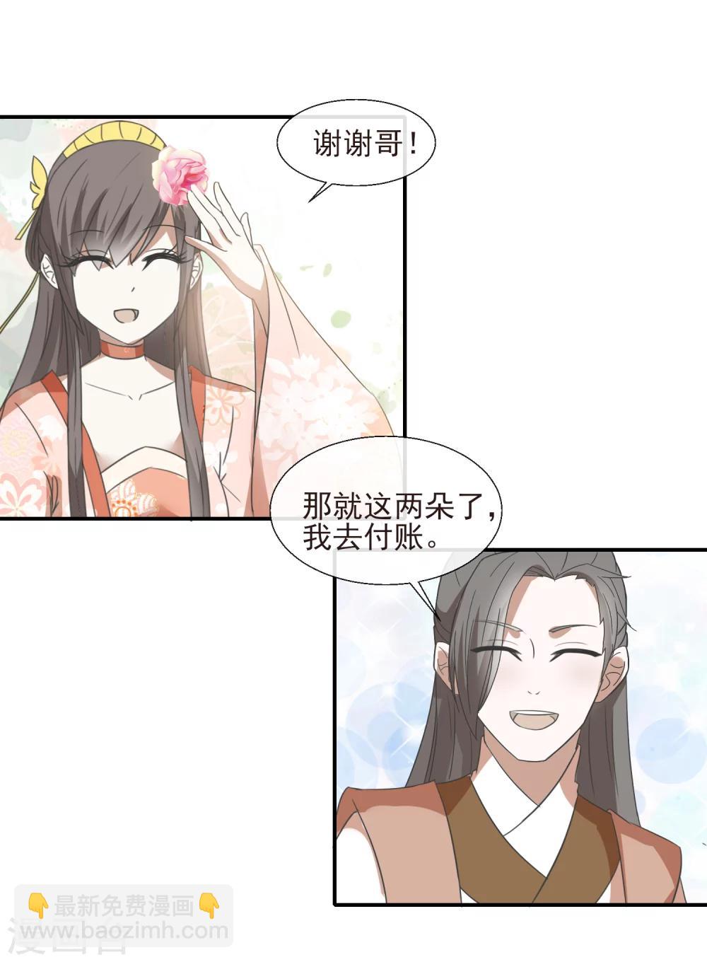 第49话 不像-第51话