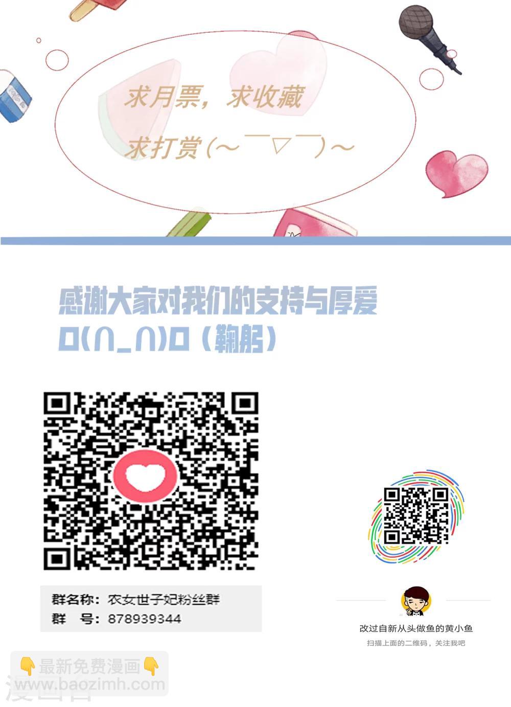 第49话 不像-第51话