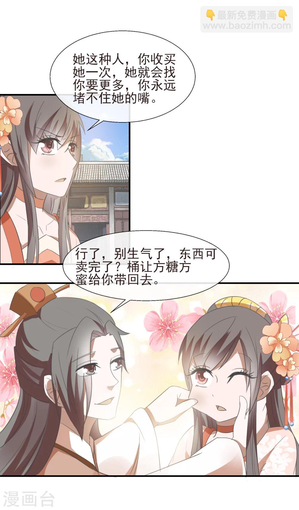 第49话 不像-第51话