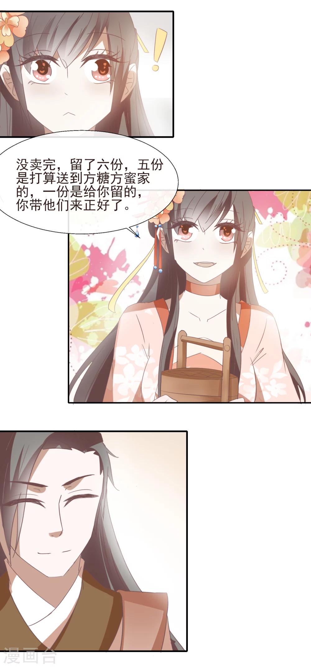 第49话 不像-第51话