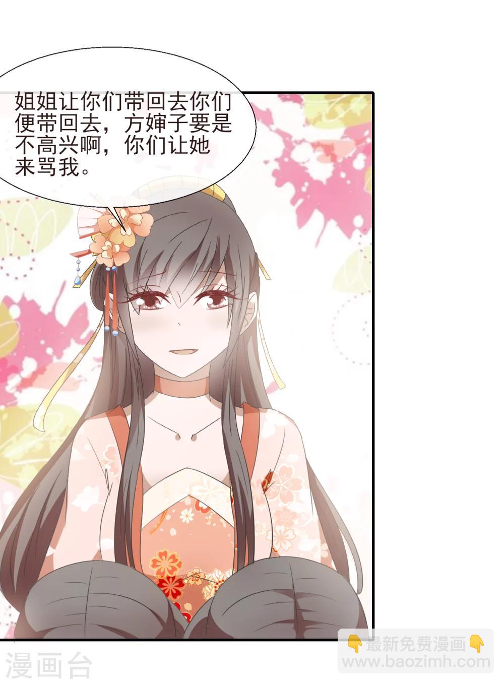 第49话 不像-第51话