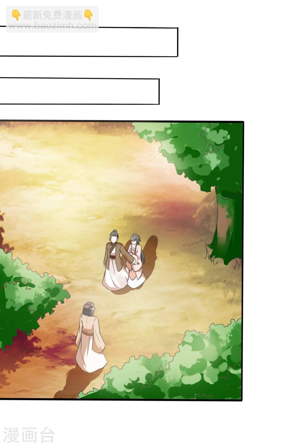 第51话 公道-第53话