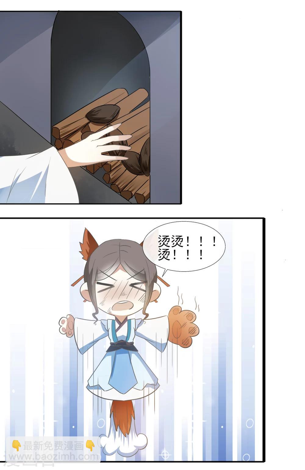 第53话 没关系-第55话