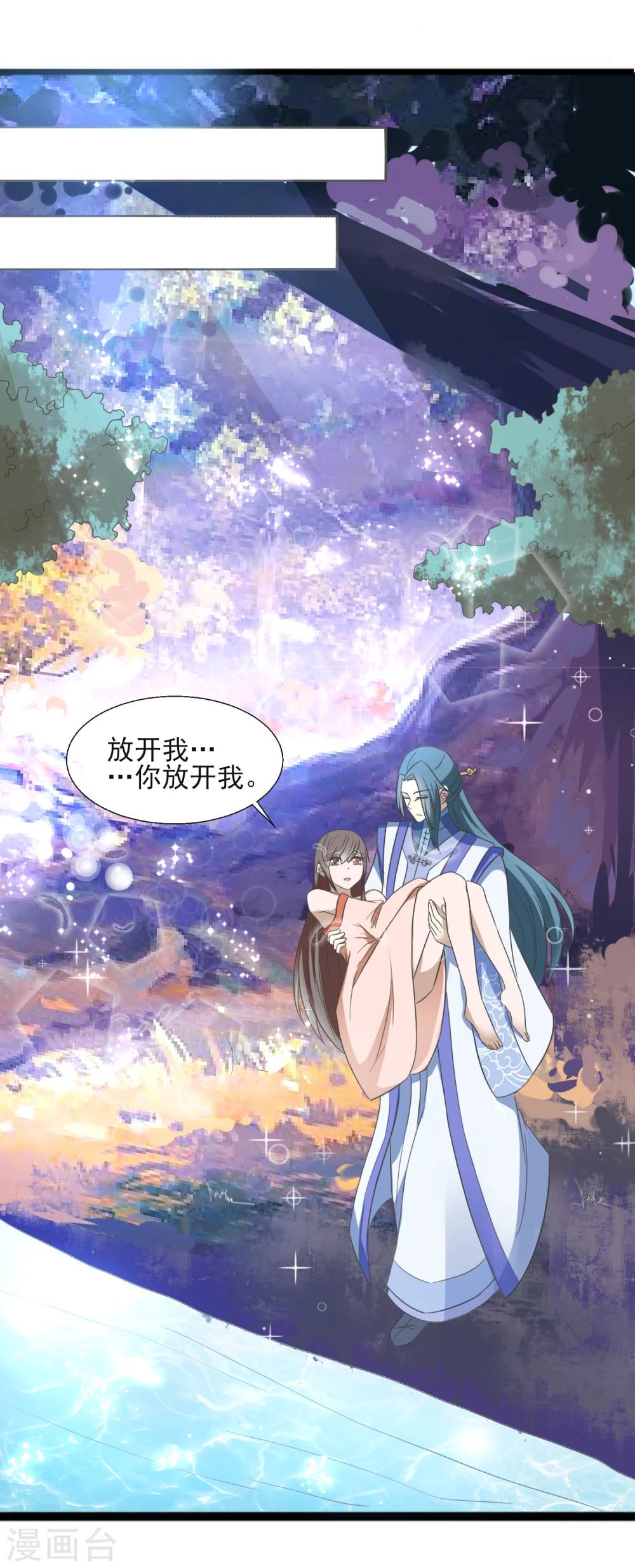 第57话 林笑笑，你会后悔的-第59话