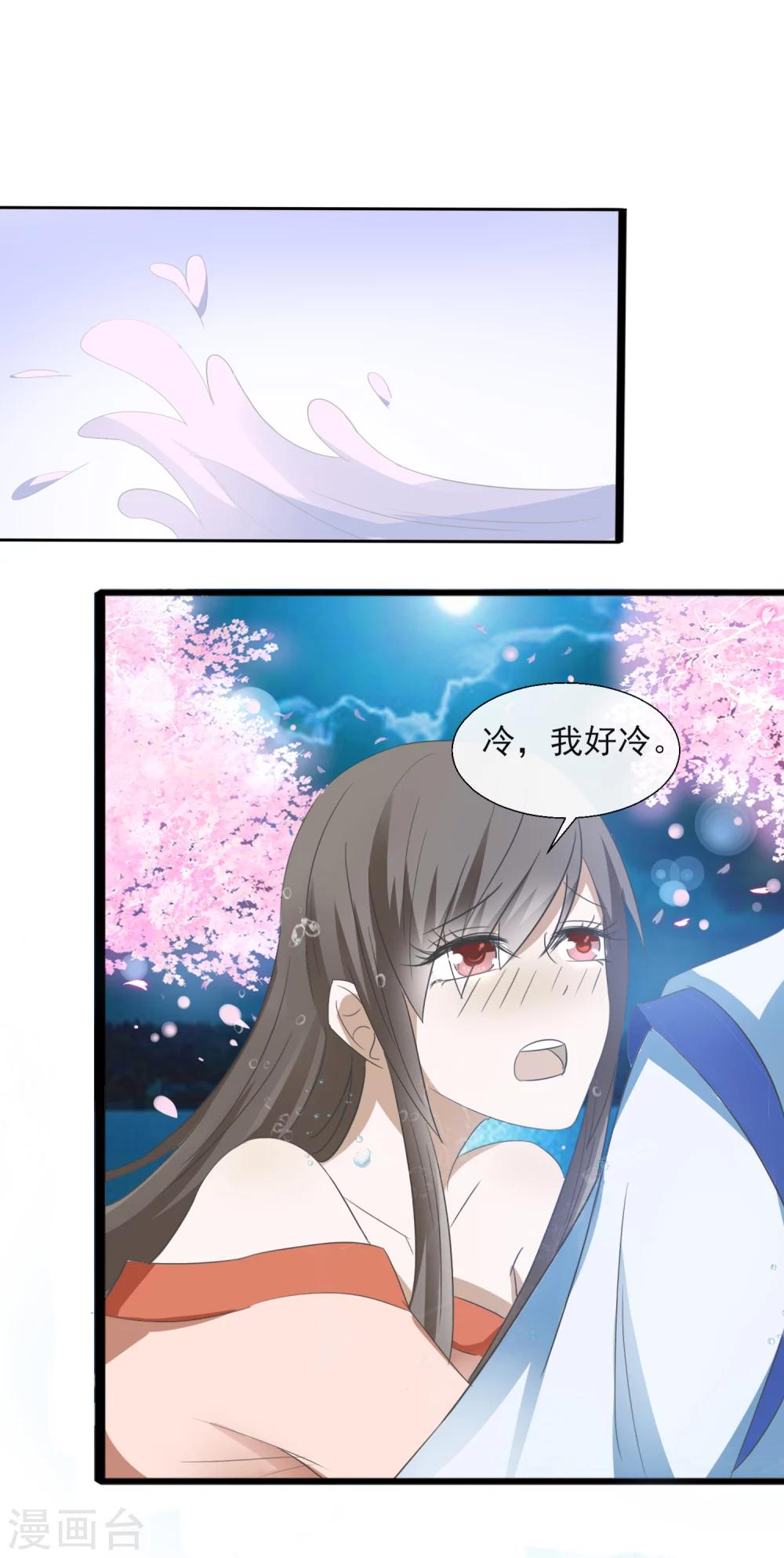 第57话 林笑笑，你会后悔的-第59话