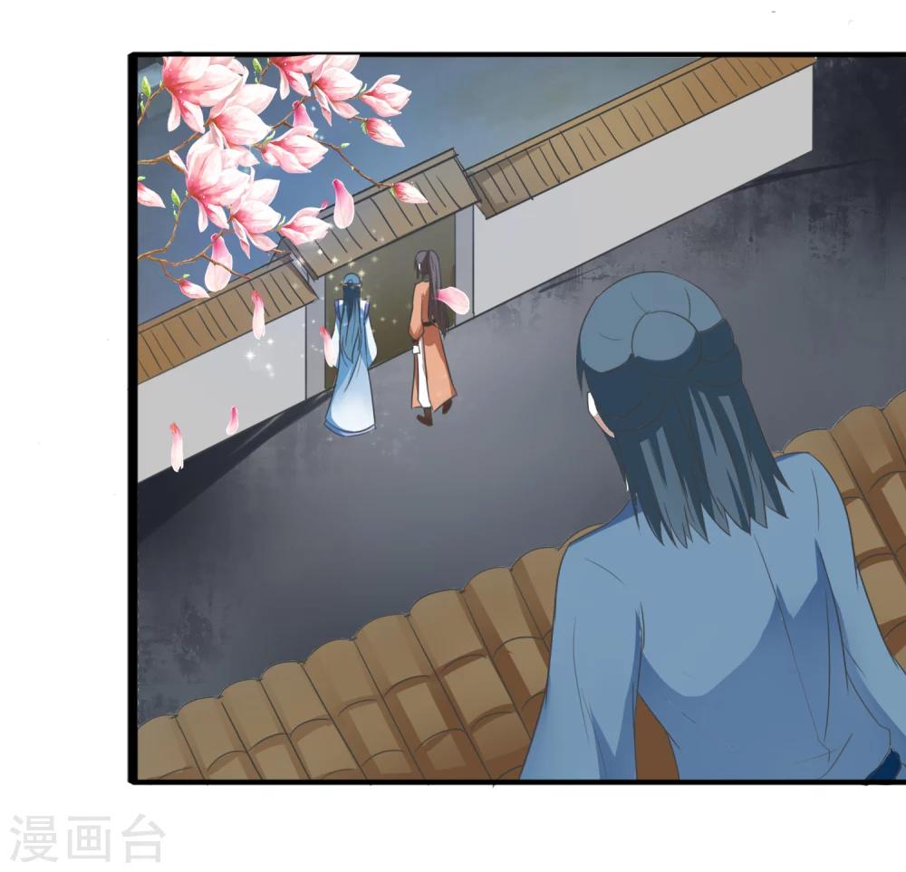 第57话 林笑笑，你会后悔的-第59话