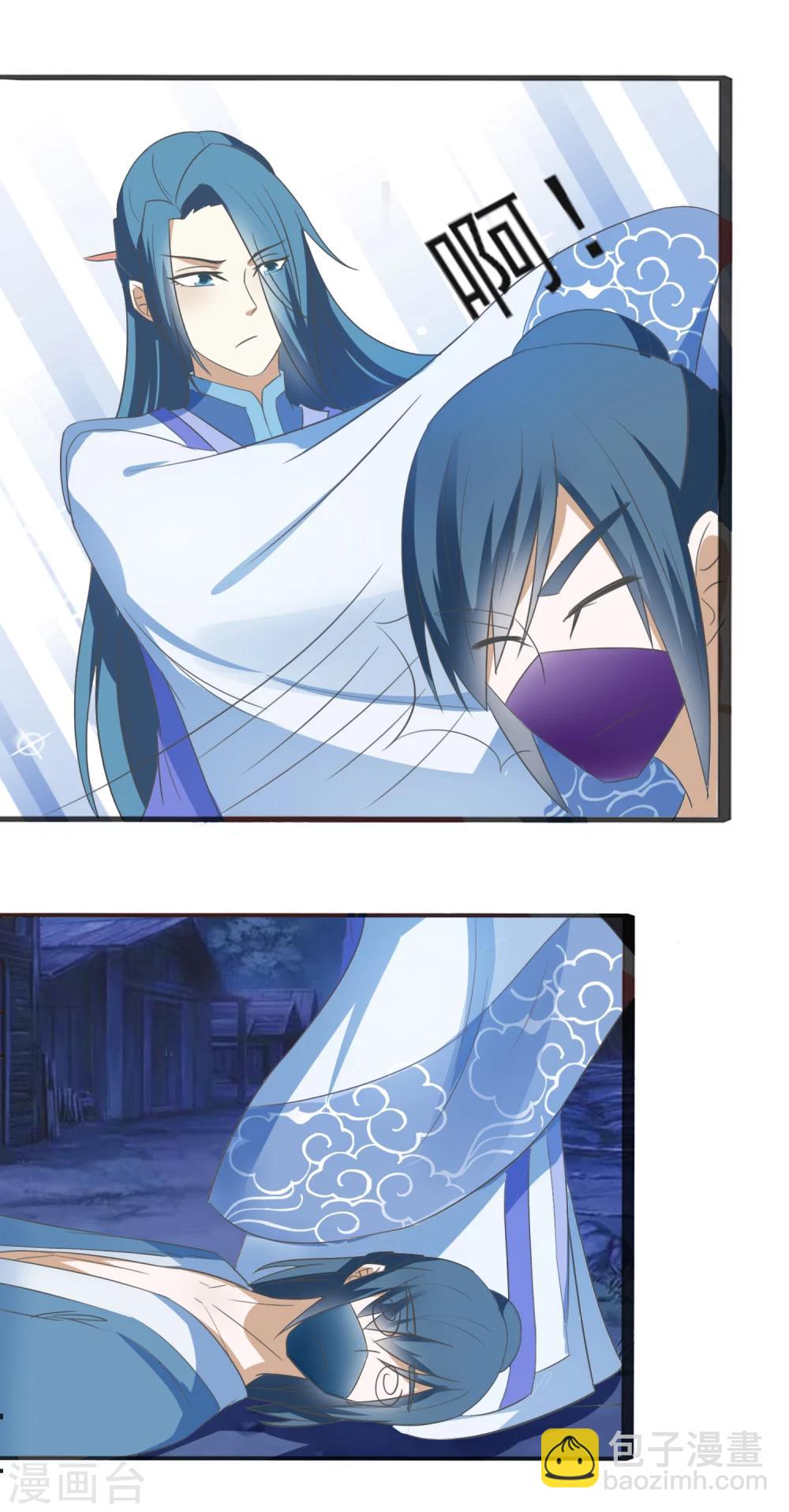 第57话 林笑笑，你会后悔的-第59话