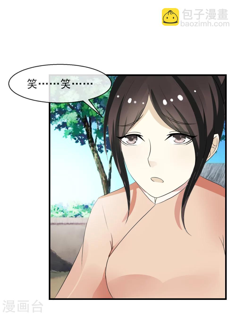 第6话 一脚踹翻熊孩子-第7话