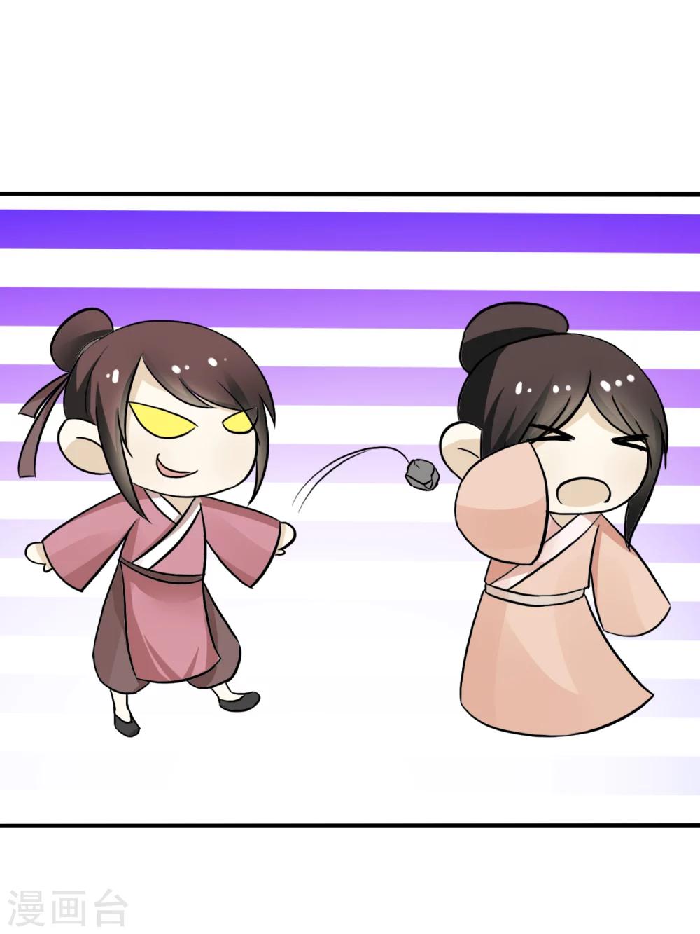 第6话 一脚踹翻熊孩子-第7话