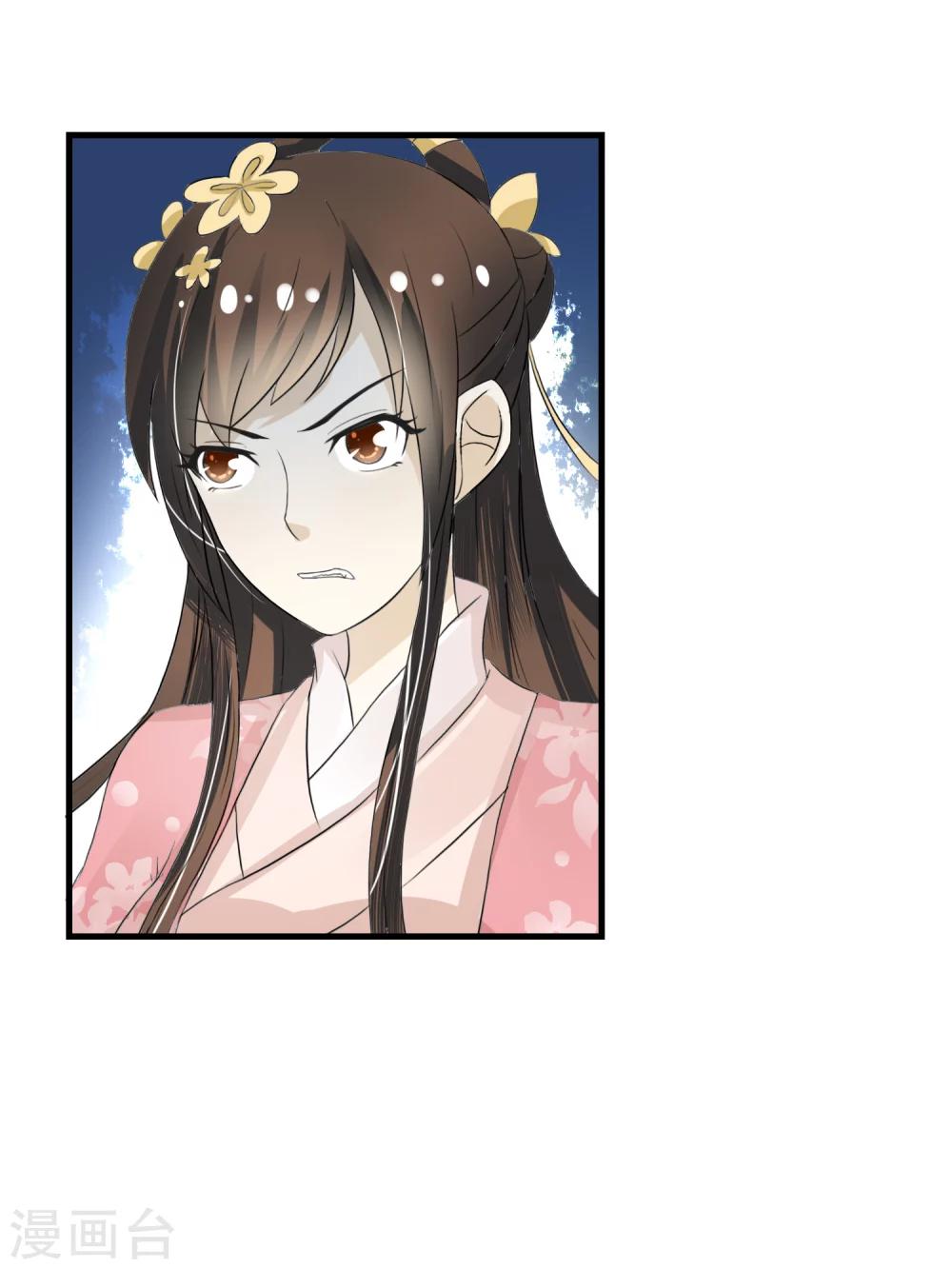 第6话 一脚踹翻熊孩子-第7话